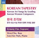 Korean Tapestry - Korean Art Songs By Women...