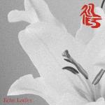 Lilies (Silver)