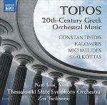 20th Century Greek Orchestral...
