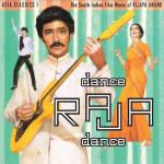 Asia Classics 1/The South India...