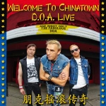 Welcome To Chinatown - Live
