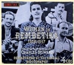 Women Of Rembetika 1908-1947