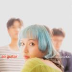 Air Guitar (Cloudy Blue)