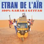 100% Sahara Guitar (Blue)