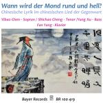 Wann Wird Der Mond Rund Und Hell? - Chinese...