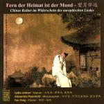 Fern Der Heimat Ist Der Mond - Chinas Kultur...
