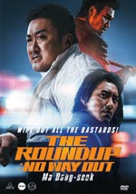 The Roundup - No way out