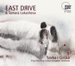 Savka I Griska - Childrens` Songs...