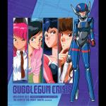 Bubblegum Crisis