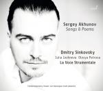 Songs & Poems