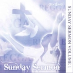 Reggae Sunday Sermon Volume 1
