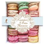 Cantates Et Petits Macarons