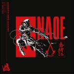 Teke: Assassin`s Creed Shadows - Kage No