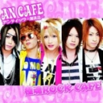 Goku-Tama Rock Cafe 2008
