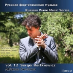 Russian Piano Music Series 12