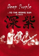 To the rising sun (In Tokyo 2014)