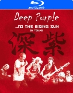To the rising sun (In Tokyo 2014)