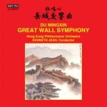 Great Wall Symphony