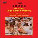 Long March Symphony