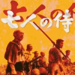 Seven Samurai (Soundtrack)