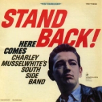 Stand back! 1967