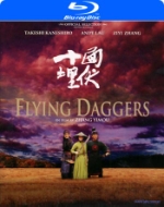 Flying daggers