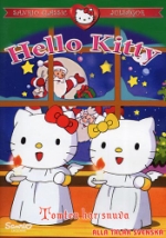 Hello Kitty / Tomten har snuva