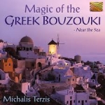 Magic of the Greek bouzouki...