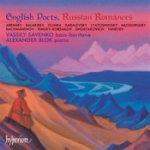 English Poets Russian Romances