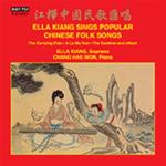Sings Popular Chinese Folk Songs