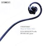 Music For Violin Vol 1 (Gringolts)