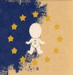 Growing Up 2004 Tour - Lucca I...