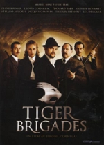 Tiger brigades