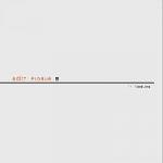 Timeline