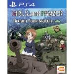 Girls und Panzer: Dream Tank Match