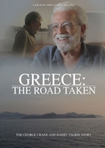 Greece: The Road Taken