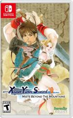 Xuan-Yuan Sword: Mists Beyond the Mountains (Imp