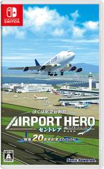 I am an Air Traffic Controller: Airport Hero Cen