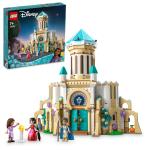 LEGO Disney Princess - King Magnifico`s Castle