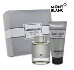 Montblanc - Explorer Platinum EDP Giftset