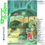 My Neighbor Totoro Soundtrack