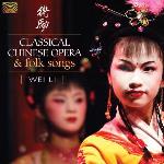 Classical Chinese Opera & Folk Song