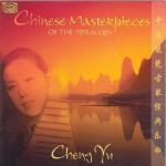 Chinese Masterpieces Of The Pipa
