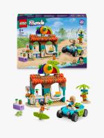 LEGO Friends - Beach Smoothie Stand