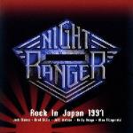 Rock In Japan `97 [Import]