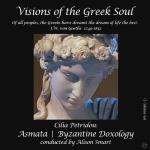 Visions Of The Greek Soul