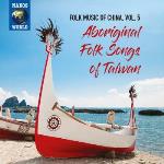 Folk Music Of China Vol 5/Aboriginal Folk Songs