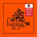 WattStax `72 / The Complete Concert