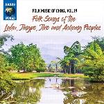 Folk Music Of China Vol 19