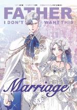Father, I Don`t Want This Marriage, Vol. 5